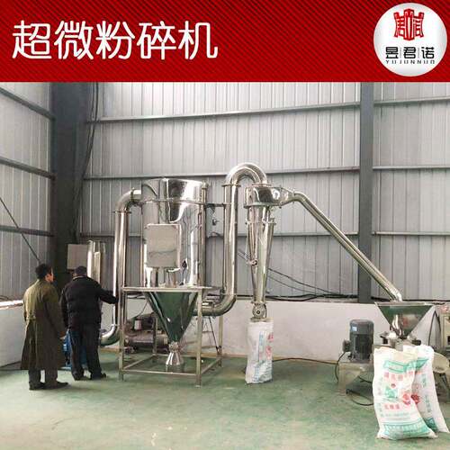 不锈钢豆细磨机风冷式除尘超微黄粉碎机粉 川贝枇杷超微WFJ粉 碎
