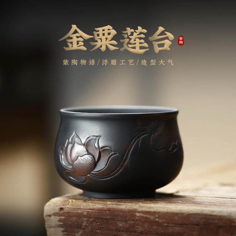 莲花主人杯紫陶禅定杯紫砂品茗杯功夫茶盏单杯紫沙陶瓷茶杯压手杯