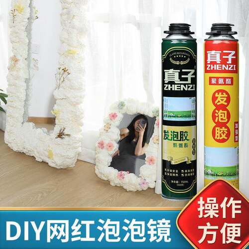 Foam expanding glue, cloud-shaped bubbles, full-length mirro