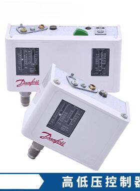 Danfoss高低压力控制器KP1-KP2-KP5-KP6-KP36单双压力开关