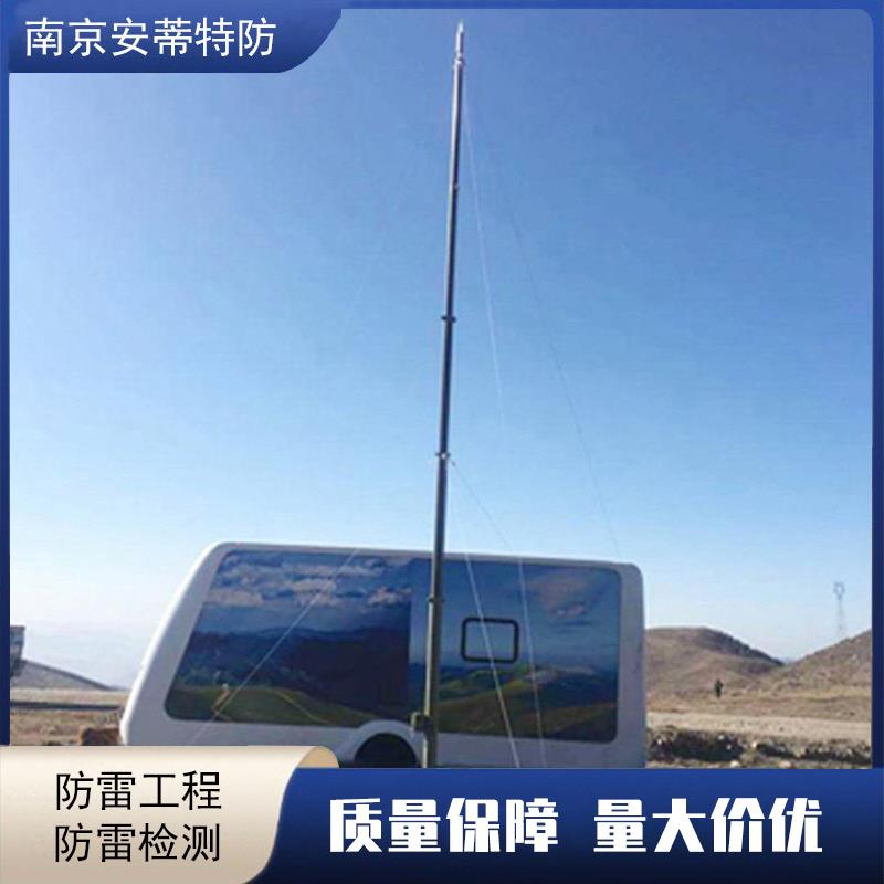 便携式手动15米野营避雷针安装方便结构稳定寿命长可重复使用