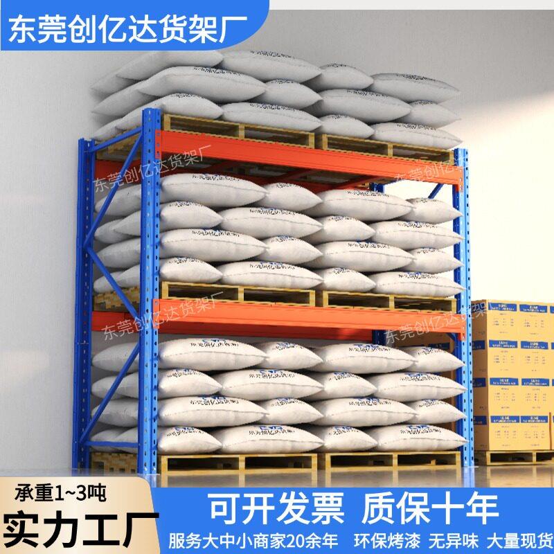 重型货架加厚工业超强承重仓储高位托盘可定制仓库加粗工厂货物架