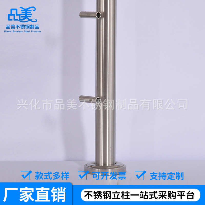 供应玻璃立柱栏杆工程穿立柱钢丝绳楼梯扶手圆管配件不锈钢