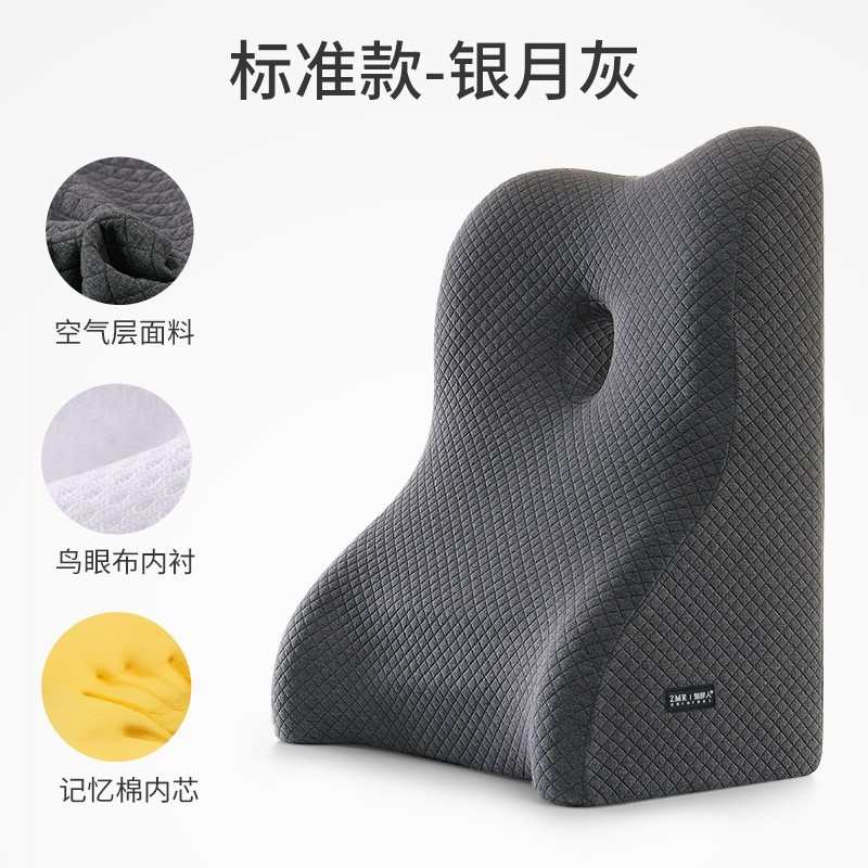 腰靠背新款护垫腰 床棉垫头靠大号记忆床上新款腰靠垫大 靠枕靠背