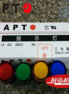 AD16-22S/g31绿色圆形闪光灯220V现货供应APT/上海二工