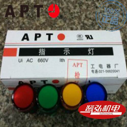 AD16-22S/g31绿色圆形闪光灯220V现货供应APT/上海二工