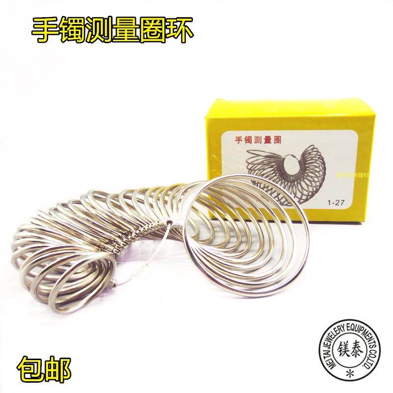 手镯测量圈环 手寸圈 手镯尺27圈手镯对比圈口器手腕首饰测量工具
