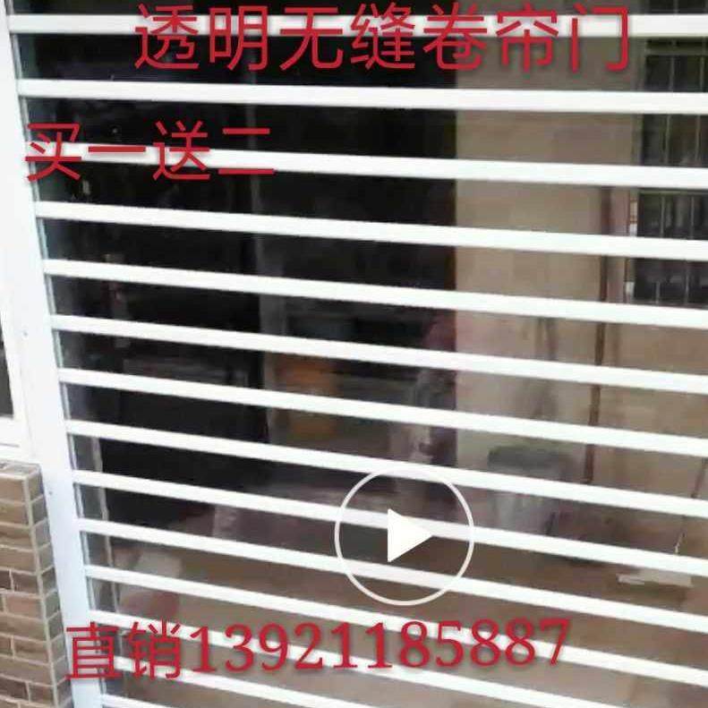 电动透明卷帘门定做商场水晶卷闸门防盗铝合金自动车库不锈钢无锡