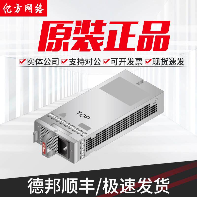 PAC60/PAC150/PAC600S12-DB/EB/CB/PAC1000S56-CB/DB电源模块