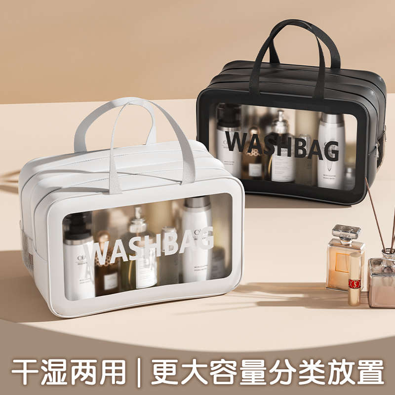 干湿分离大容量女游泳便携装化妆品2022新款收纳盒男士洗漱包袋