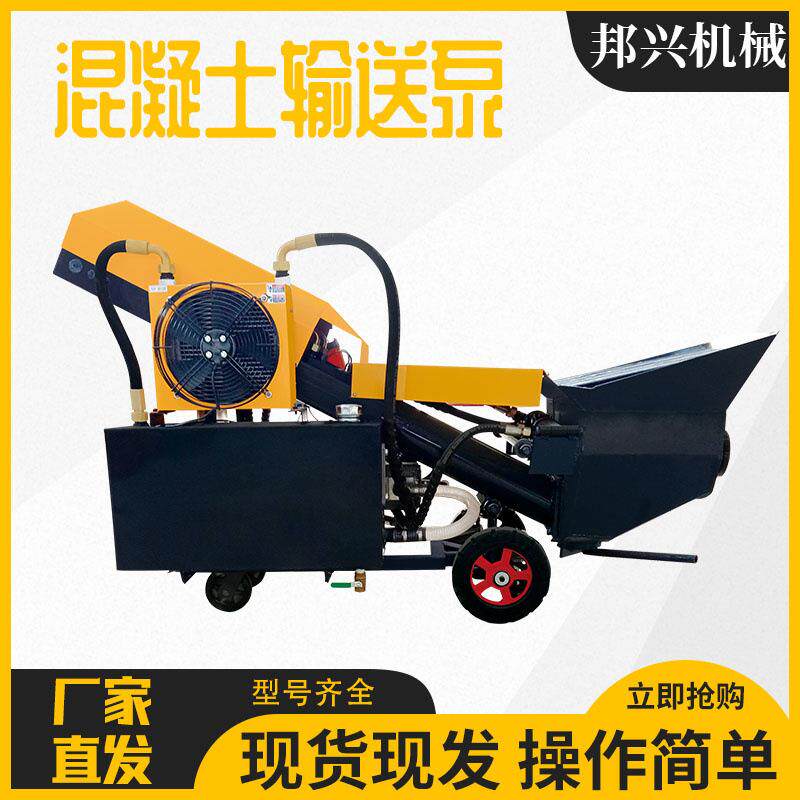 小型混泥土输送泵二次结构大颗粒水泥浇筑泵小型细砂砂浆地泵厂家