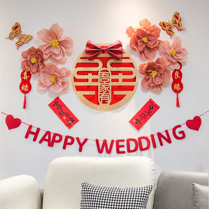 婚房布置结婚客厅装饰男女方卧室电视背景墙简约婚礼结婚拉花套装