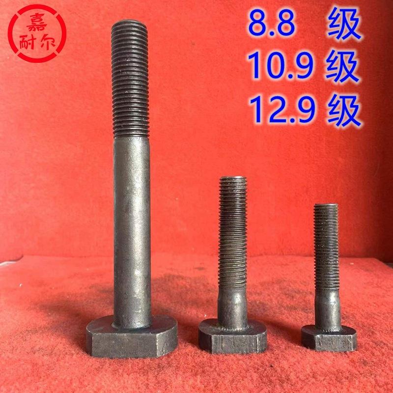 T型螺丝8.8级G0B37压706板M螺丝高2强度发黑t形槽用细牙螺栓24m30