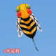 软体蜜蜂小蜂王风筝3d网红无需组装 大人小孩易放飞动物软体风筝厂