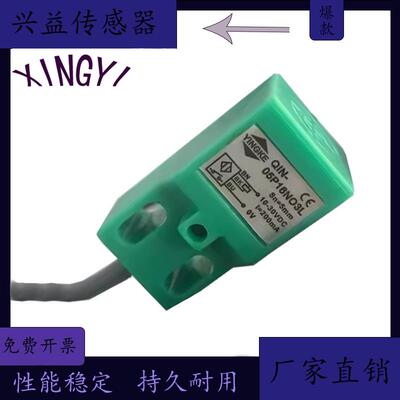 方形接近开关QIN-15P30NO2 08P25NO3 08P16N03 05P16NO3L传感器