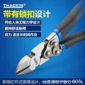 工业级省力斜嘴钳线断68寸斜口钳子剪钳电偏嘴钳6寸斜口尖嘴钳线