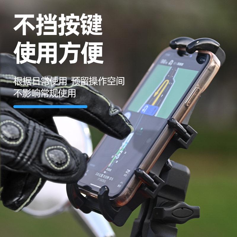 精品适用于春风250sr手机机支架MY22摩托车骑行改装450sr手机导航