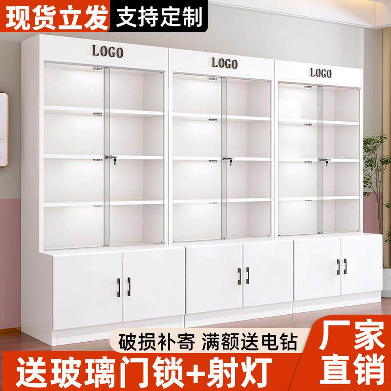 化妆品展示柜烟酒礼品置物柜子家用玻璃带锁产品展示柜美容院柜子