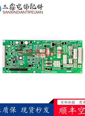 迅达电梯主板SMICFC 25.Q C/D ID.NR.560540 560195 560196 现货