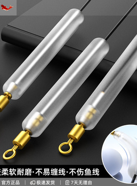 Tab快速漂座硅胶精品软芯铜头旋转浮滑鱼漂座远投矶筏钓浮漂座