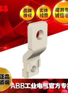 ABB塑壳加长前接线端子 KIT EF 6pcs A3；2TFG100041R1001