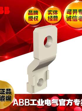 ABB塑壳加长前接线端子 KIT EF 6pcs A3；2TFG100041R1001