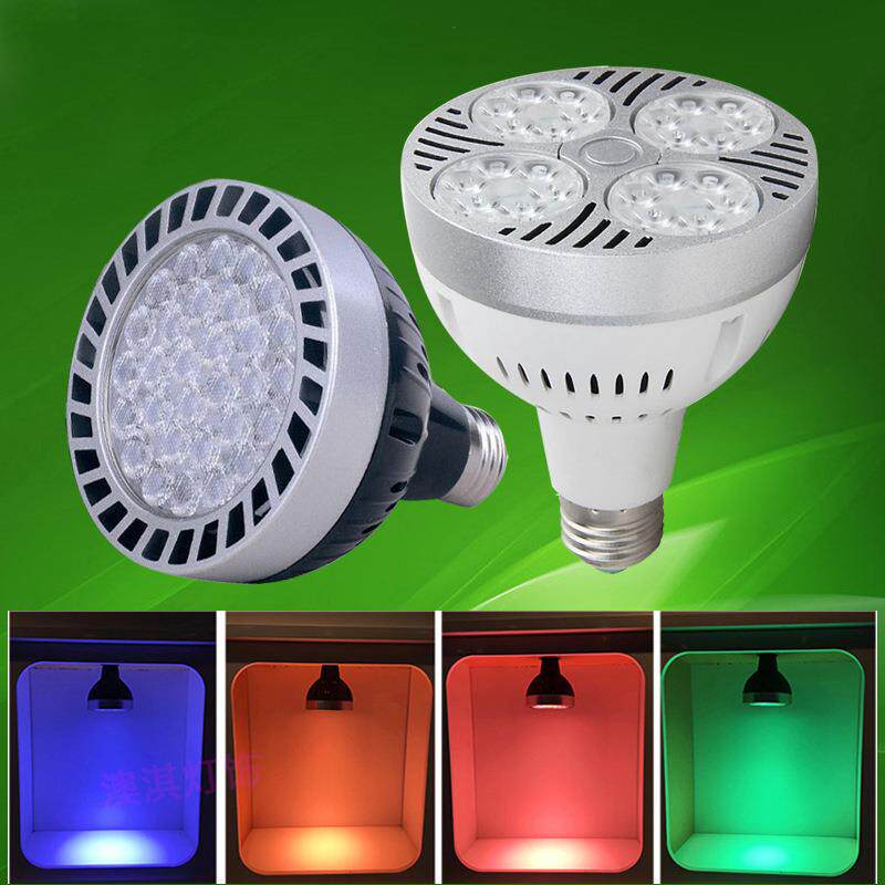 LED PAR30灯泡35W45W轨道灯光源E27螺口淡蓝绿暖红光射灯