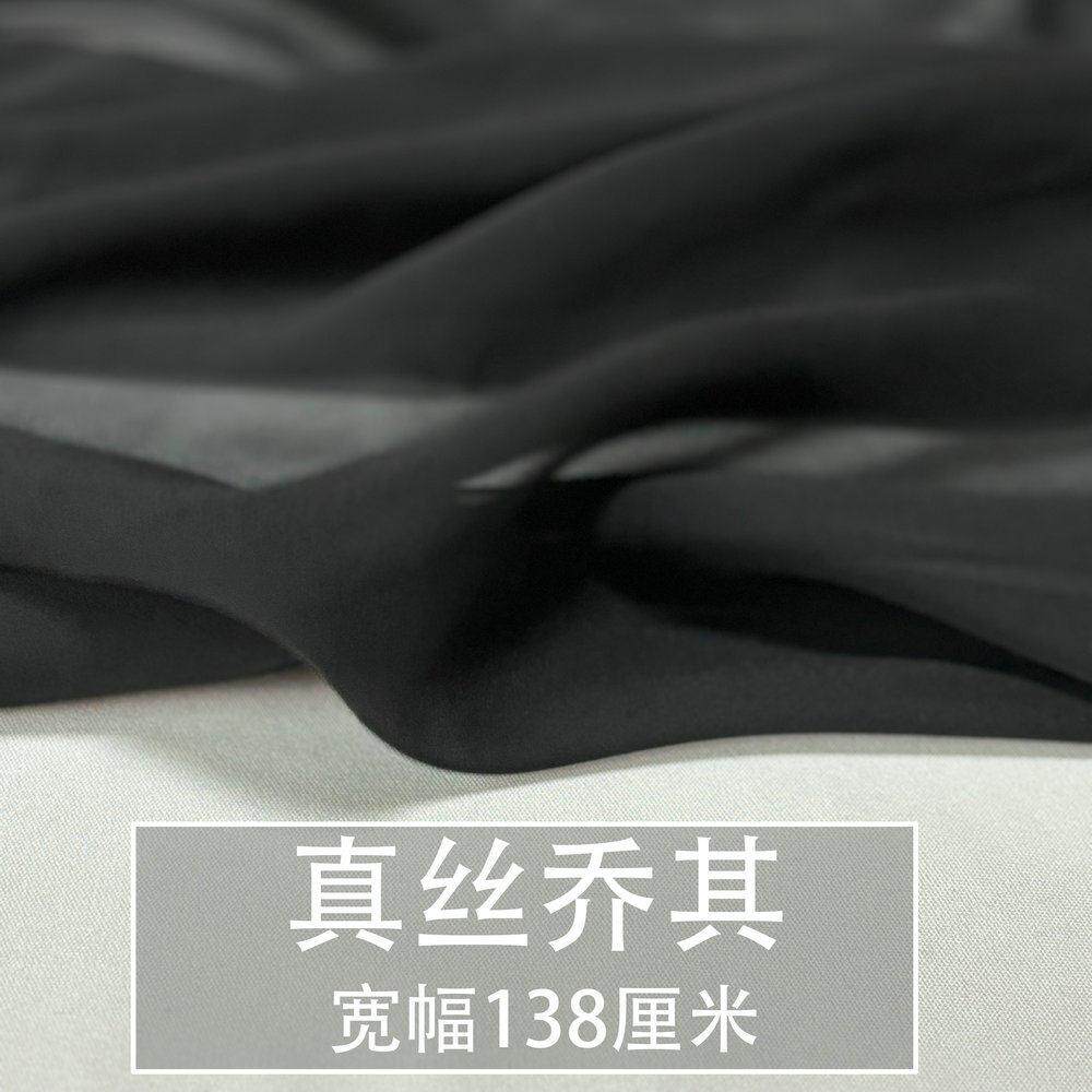 宽幅真丝乔其纱面料桑蚕丝礼服真丝布料纯色丝绸面料子黑色半透视