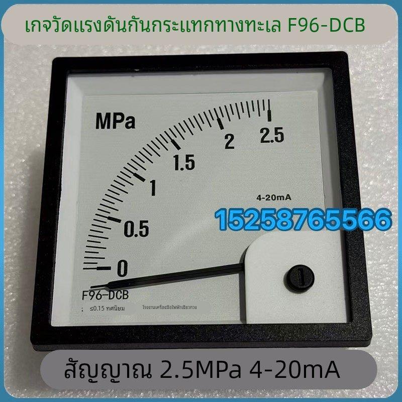 侨光船用压力表F96-DCB 1MPa 耐震压力表F96-DCB F144-DCB