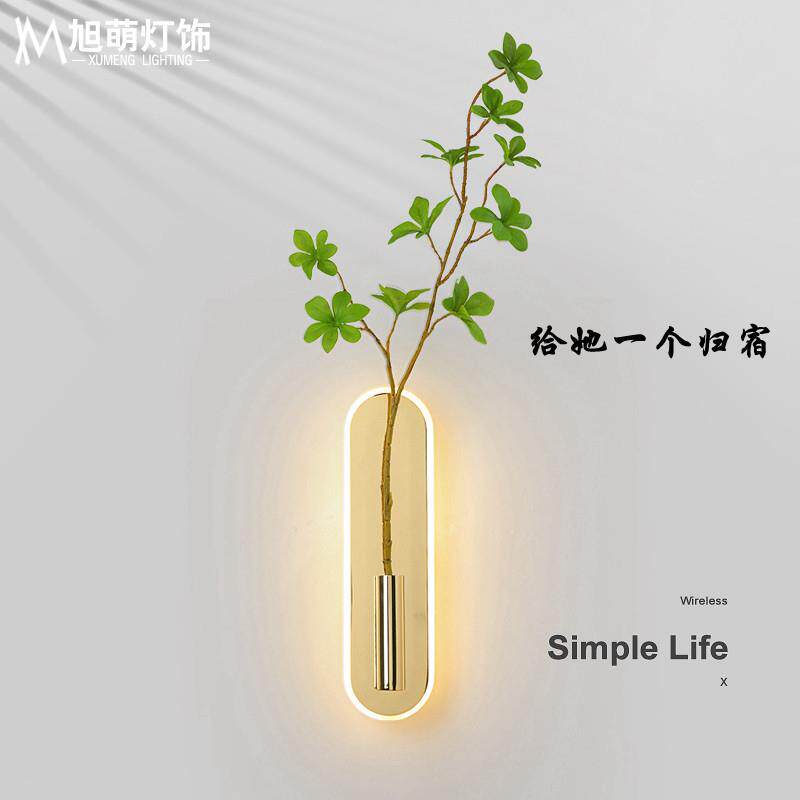 北欧简约插花壁灯卧室床头客厅背景墙过道装饰创意轻奢走廊壁挂灯
