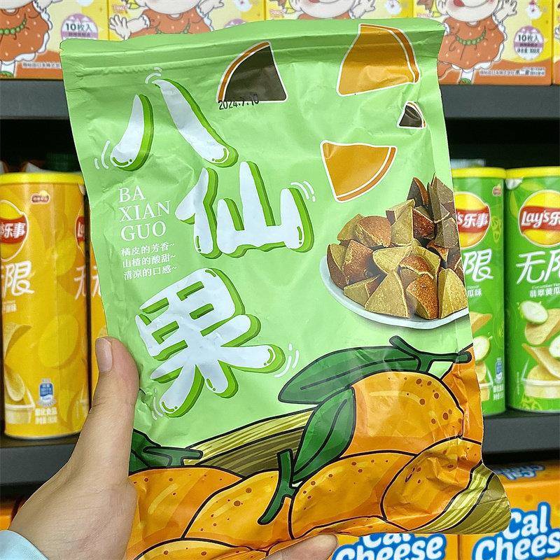 正宗化州橘红陈年八仙果清凉甘草陈皮柚子参清凉参果5g罐装袋装