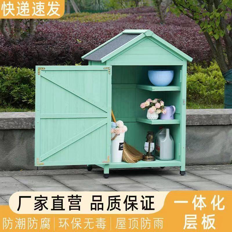 防腐实木收纳柜户外工具箱储物柜防晒防水杂物柜室外庭院装饰柜