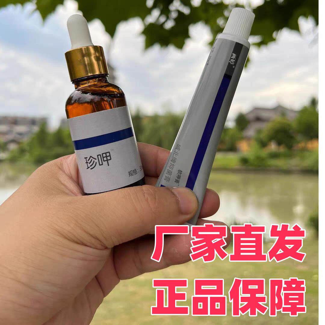 官方正品画停婷灰甲液套装抑菌液脱甲软甲膏水增亮指甲套装杀菌液
