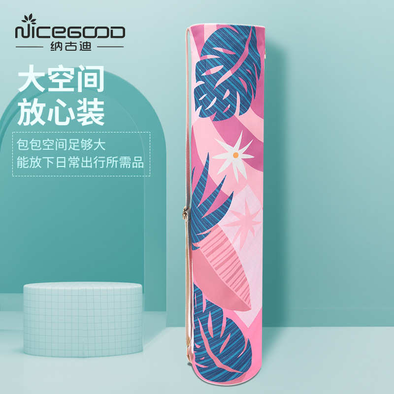印花瑜伽包女时尚帆布套袋轻便健身运动瑜伽垫收纳彩色背包