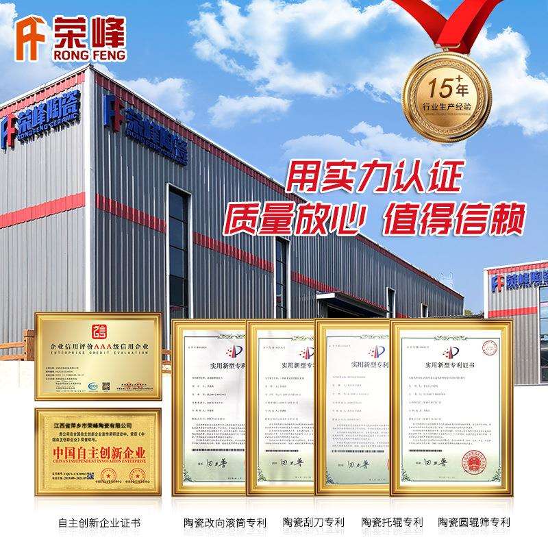输送机用陶瓷托辊133*465 耐磨瓷质托辊 厂家供应陶瓷辊厂家优惠