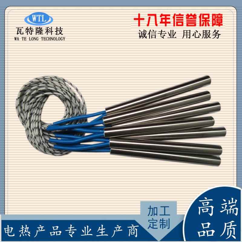 角模具438加热棒L单头发热管不锈钢220V电热管高温直角直电加热型