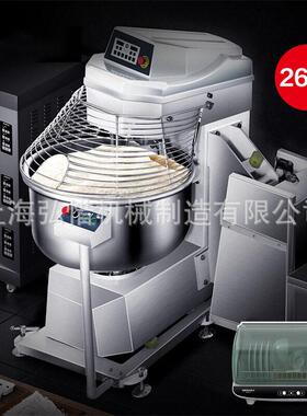 3包/4包/5包粉翻缸和面机大型搅面机100kg双速双动和面机厂家
