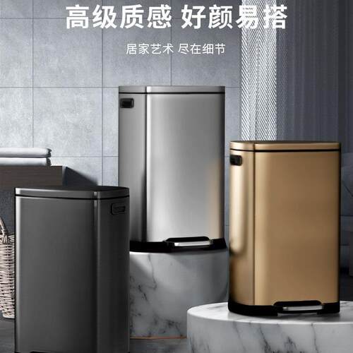 脚踏式不锈钢垃圾桶大容量厨房家用酒店号50l商用30