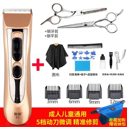 正品家用自助理发器电推剪人自助电剪成推头发型套具装工剃刀充电