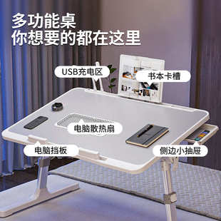 人书桌 简易折叠床上小桌子电脑桌学生宿舍学习桌家用卧室飘窗懒