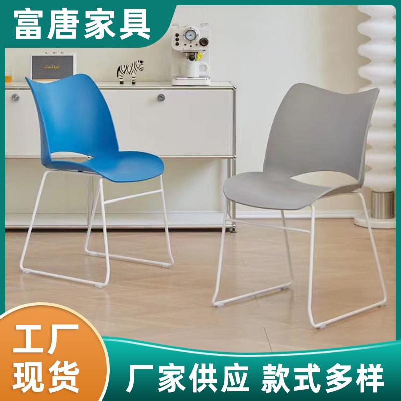 三唐 北欧塑料椅懒人家用靠背餐椅 书椅办公椅简易塑料餐椅