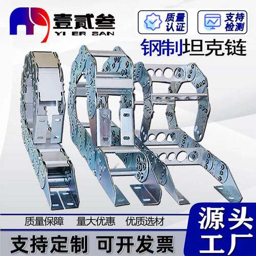 镀锌不锈铁钢制拖炼可内置开孔铝合金支撑板全封闭钢铝拖炼坦克炼