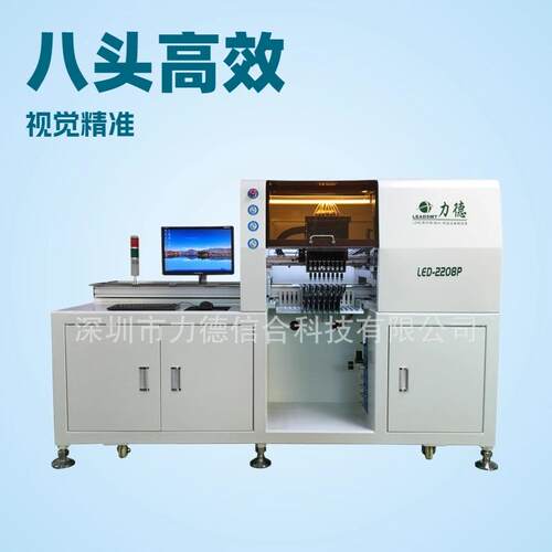 优惠供应1.5米八头视觉LED贴片机，灯条贴片机