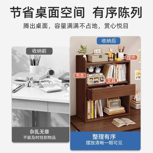 桌位面置物架桌上G769B书架学家用书桌收纳小多层柜子办公室工小