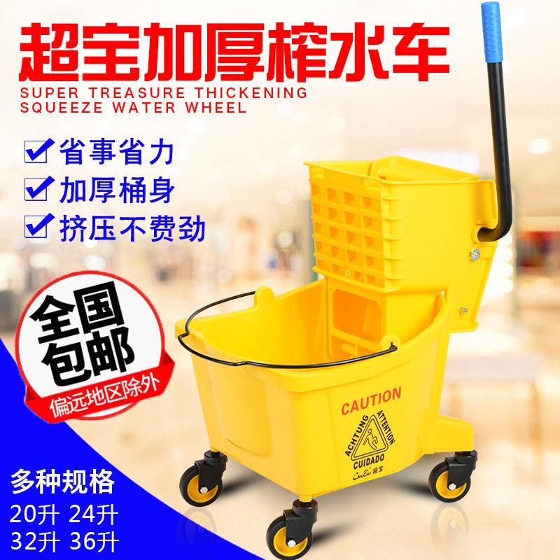 超云榨水车拖把桶挤水器家用商用清洁洗地拖布墩布桶压水柞水车头