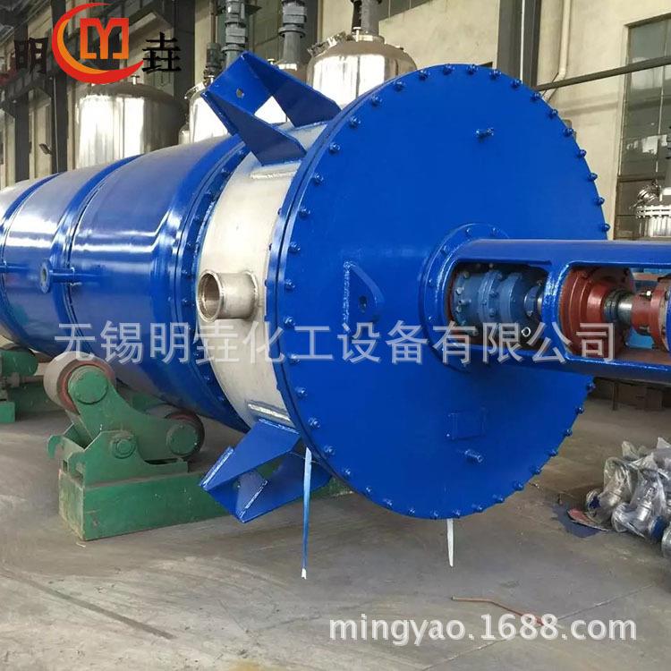 供应304油水分离刮板式蒸发器10平方废水提盐刮板式薄膜蒸发器