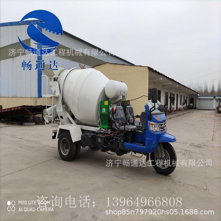 农用车五轮小型搅拌车 自上料混凝土搅拌车 搅拌泵车两头忙
