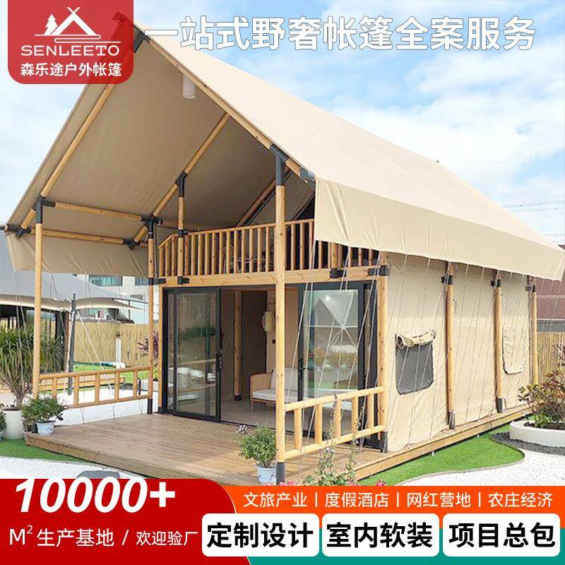 营地帐篷露营阁楼实木豪华户外木屋网红玻璃星空房酒店帐篷厂家