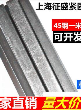 45钢平键一米方键条扁铁四方键棒方键销M8M10M12M14M16M18M20M25