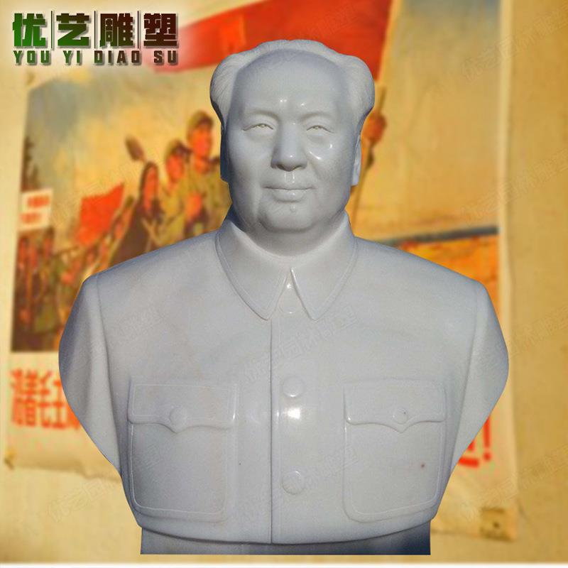 石雕汉白玉主席像工厂销售定制校园历时名人伟人大理石主席像